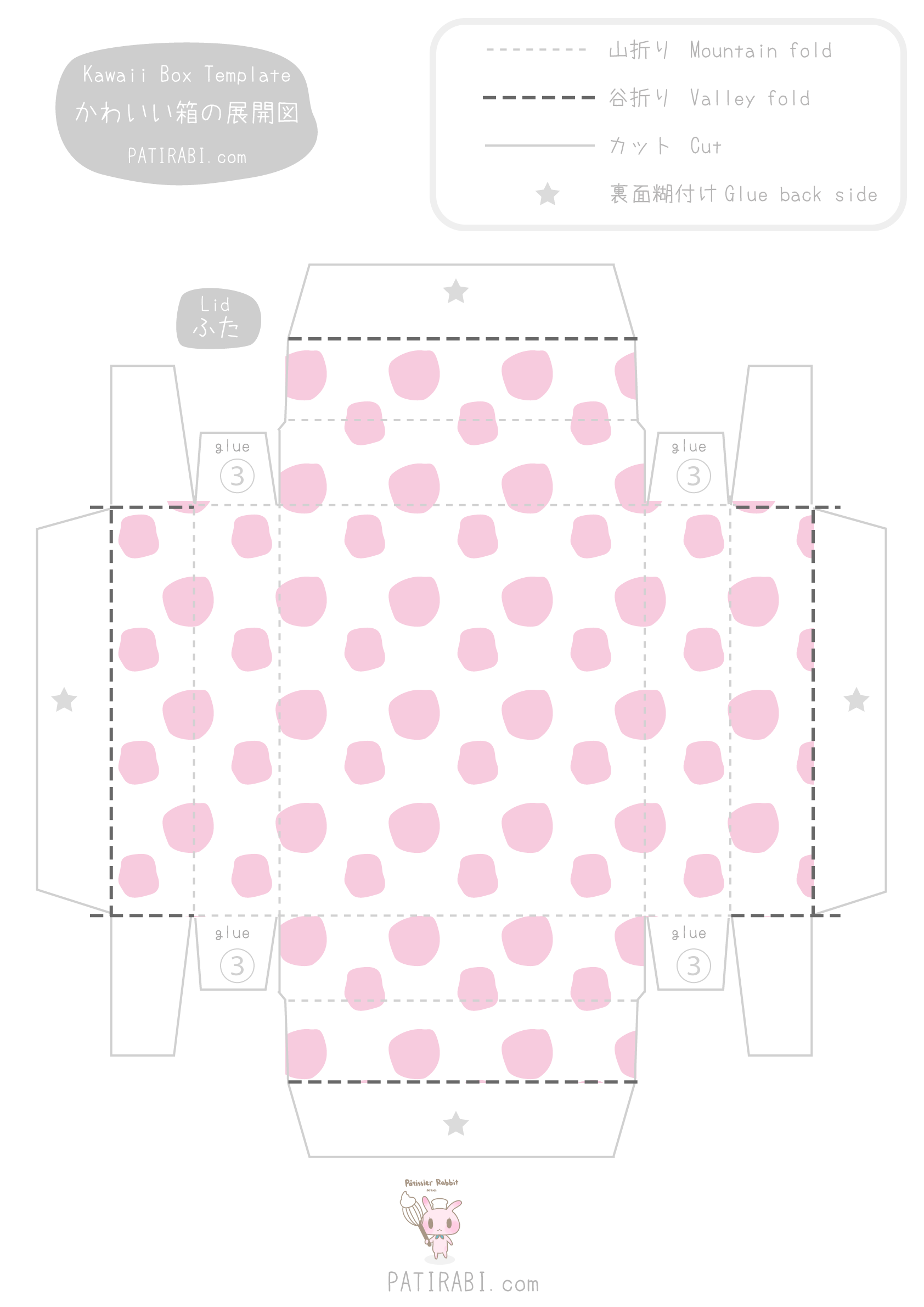 無料ダウンロード 紙箱の展開図 長方形 ピンク水玉柄 By Patirabi パティラビ ペーパークラフト Patirabi